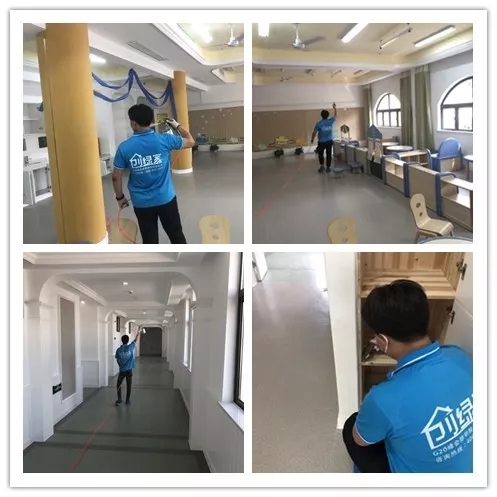 華媒維翰幼兒園室內(nèi)空氣治理 華媒維翰幼兒園室內(nèi)空氣治理